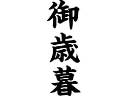 �V���`�n�^ �}���`�X�^���p�[��� �c ��Ε� MXB-52�^�e�N��