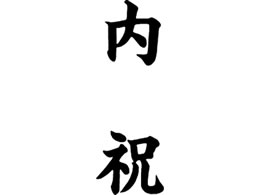 �V���`�n�^ �}���`�X�^���p�[��� �c ���j MXB-56�^�e�N��