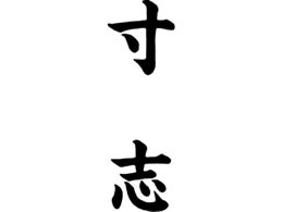 �V���`�n�^ �}���`�X�^���p�[��� �c ���u MXB-57�^�e�N��