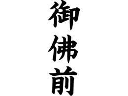 V`n^ }`X^p[ c 䕧O MXB-60^eN