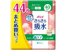 NVA |CY 炳z zivL 40cc 44