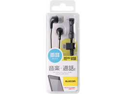エレコム モノラルヘッドホンマイク スマホ フィーチャーフォン用 Ehp Ms100mbk Forestway 通販フォレストウェイ エレコム モノラルヘッドホンマイク スマホ フィーチャーフォン用 Ehp Ms100mbk Forestway 通販フォレストウェイ