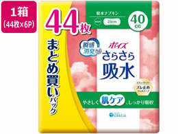 NVA |CY 炳z zivL 40cc 44 6pbN