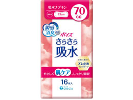 NVA |CY 炳z zivL 70cc 16