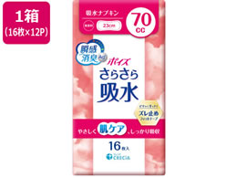 NVA |CY 炳z zivL 70cc 16 12pbN