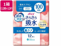 NVA |CY 炳z zivL 100cc 1212pbN