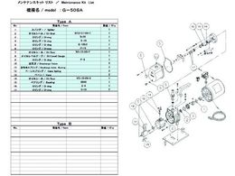 ULVAC G-50SApeiXLbg G-50SA MAINTENANCEKIT