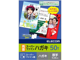 GR nKLp 50 X[p[t@C zCg EJH-WSFN50