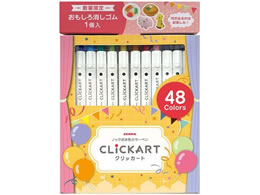 [u NbJ[g 48FZbg S WYSS22-48C-IWK