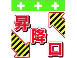 SHOWA �P�ǃV�[�g �����^�b�`��t�W�� �C���X�g�� ���~�� T-047