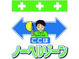 �����^�b�`��t�W�� �����̓m�[�w���]�[��