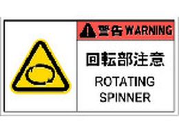 IM PL�x���\�����x���댯 ��]������(10������) APL12-L