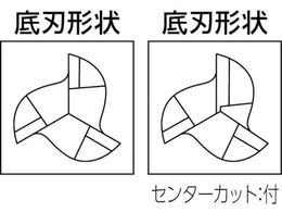 三菱 3枚刃アルミ加工用 超硬スクエアエンドミルショット刃長(S)25mm 三菱 3枚刃アルミ加工用 超硬スクエアエンドミルショット刃長(S)25mm