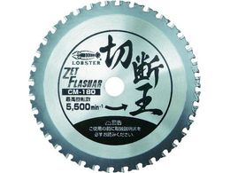 Gr [bgtbV[ ؒf CM-180 CM180