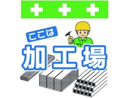 �����^�b�`��t�W�� �����͉��H��