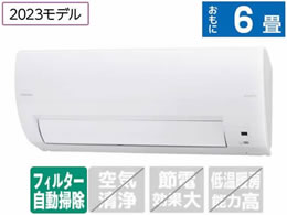 エアコン・冷暖房・空調家電 通販【フォレストウェイ】