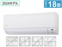 エアコン・冷暖房・空調家電 通販【フォレストウェイ】