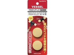 �x�b�Z�� �v���X�`�b�N�w�b�h �����p�֓� #1�~2�� 076110