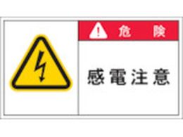 IM PL�x���\�����x�� �댯:���d���� APL2-L