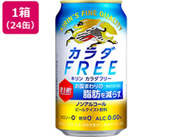 Lr[ J_FREE 350ml~24