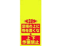 �����^�b�`��t�W�� ���̂�u����(�ג�)