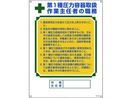 ��Ǝ�C�ҐE���W�� ��1�툳�͗e��戵��Ǝ�C�� �E