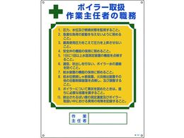 ��Ǝ�C�ҐE���W�� �{�C���[�戵��Ǝ�C�� �E �G���r