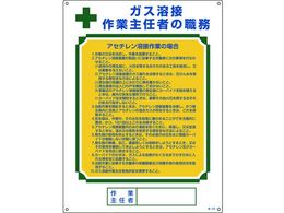 ��Ǝ�C�ҐE���W�� �K�X�n�ڍ�Ǝ�C�ҁE�A�Z�`�����n�� �E