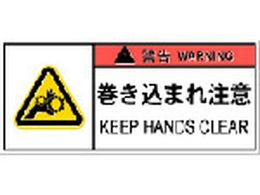 IM PL�x���\�����x���댯 �������܂꒍��(10��) APL7-S