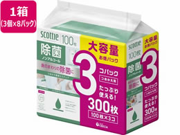 NVA XRbeB EFbgeBV[ ۃmAR[  100~3 8P