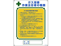 ��Ǝ�C�ҐE���W�� �K�X�n�ڍ�Ǝ�C�҃K�X�W���n�� �E