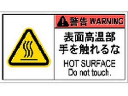 IM PL�x���\�����x���댯 �\�ʍ���������` 10�� APL8-L