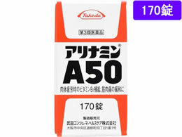 )Ai~ Ai~A50 170