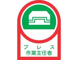 Ώ\ wbgpXebJ[ vXƎC 35~25mm 10g