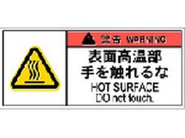 IM PL�x���\�����x���댯 �\�ʍ���������` 10�� APL8-S