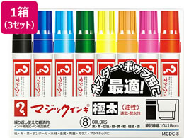  }WbNCLɑ 8FZbg 3Zbg MGDC-8