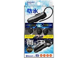 カシムラ 防水bluetoothイヤホンマイク Bl 84 Forestway 通販フォレストウェイ カシムラ 防水bluetoothイヤホンマイク Bl 84 Forestway 通販フォレストウェイ