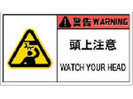 IM PL�x���\�����x���댯 ���㒍��(10������) APL9-L