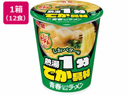 Hi tƂ̃[ o^[ 60g 12H