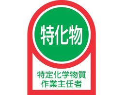 �w�����b�g�p�X�e�b�J�[ ���艻�w������Ǝ�C�� 10���g �I���t�B��