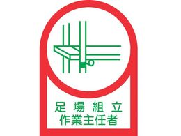 �w�����b�g�p�X�e�b�J�[ ����g����Ǝ�C�� 10���g �I���t�B��