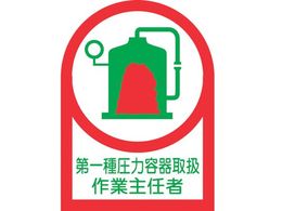 �w�����b�g�p�X�e�b�J�[ ���툳�͗e��~��Ǝ�C�� 10���g�I���t�B��