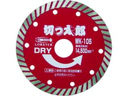 Gr _ChJb^[ ؂Y () EF[u^Cv 105mm WK105