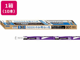 蛍光灯（直管）ラピッドスタート 電球・蛍光灯 通販【フォレスト
