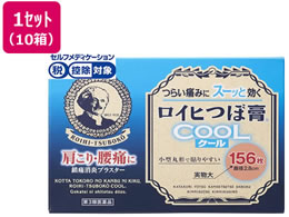 )j`o CqڍpN[ 156~10