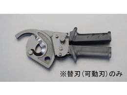 �G�X�R �P�[�u���J�b�^�[�֐n ���n [EA585AE-52�p]