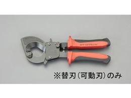 �G�X�R �P�[�u���J�b�^�[�֐n ���n [EA585AE-61�p]