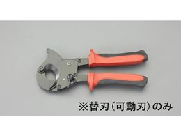 �G�X�R �P�[�u���J�b�^�[�֐n ���n [EA585AE-62�p]