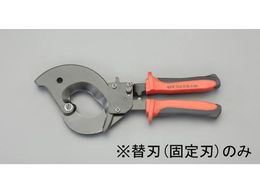 �G�X�R �P�[�u���J�b�^�[�֐n �Œ�n [EA585AE-63�p]