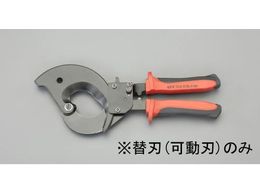 �G�X�R �P�[�u���J�b�^�[�֐n ���n [EA585AE-63�p]